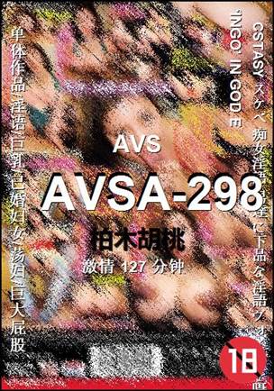AVSA-298torrent