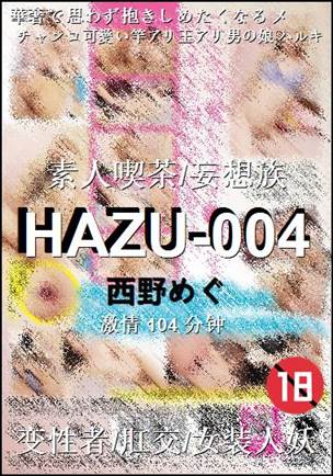 HAZU-004torrent
