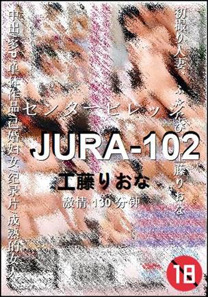 JURA-102torrent