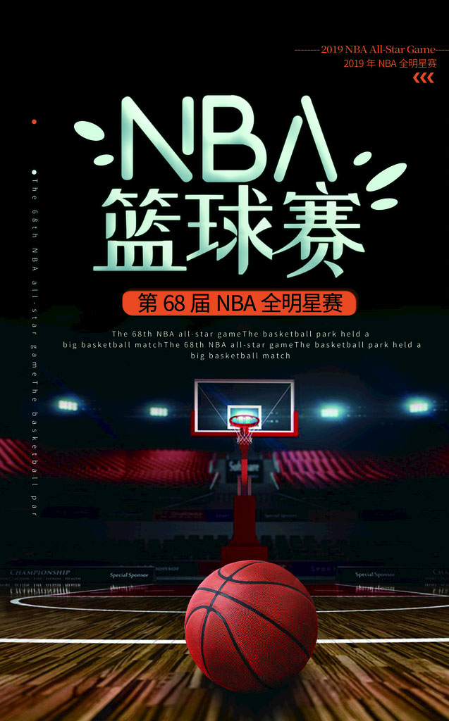 2024-03-14 NBA������ ���VS�Ȼ�Ӱ���ȷ�