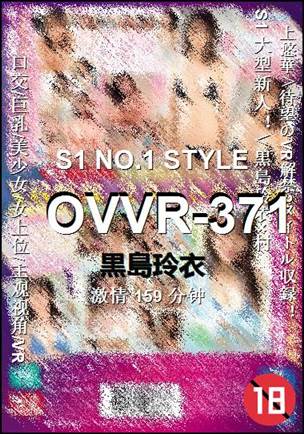 OVVR-371torrent
