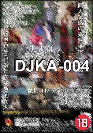 DJKA-004torrent