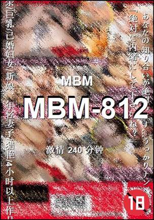 MBM-812torrent