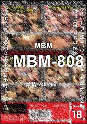 MBM-808torrent