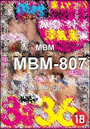 MBM-807torrent