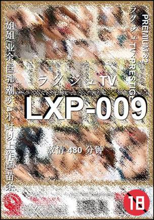 LXP-009torrent