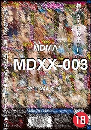 MDXX-003torrent
