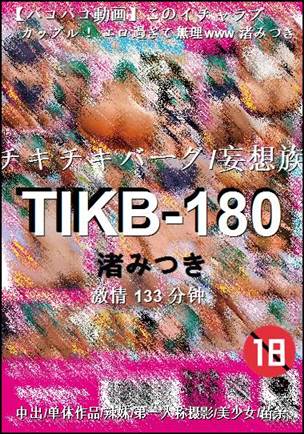 TIKB-180torrent