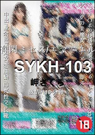 SYKH-103torrent