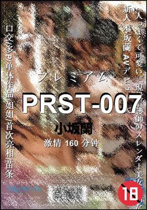 PRST-007torrent