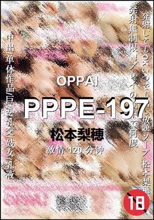 PPPE-197torrent