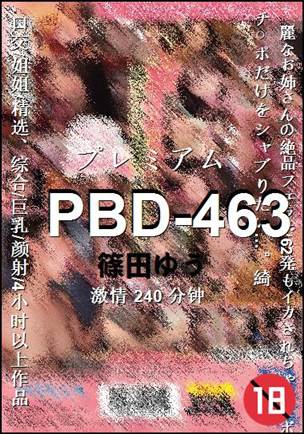 PBD-463torrent