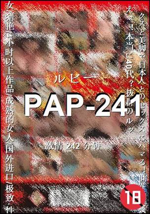 PAP-241torrent