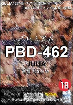 PBD-462torrent