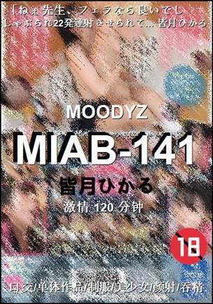MIAB-141torrent