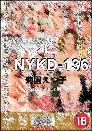 NYKD-136torrent