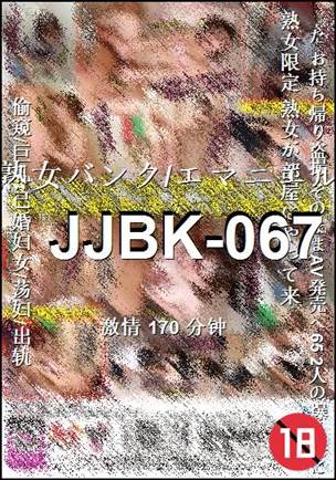 JJBK-067torrent