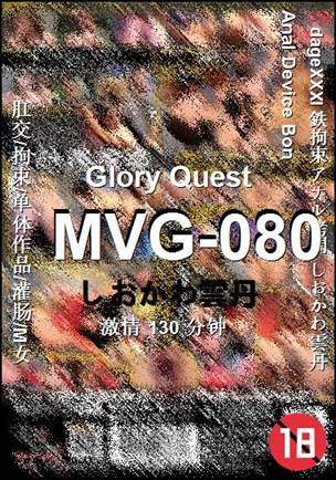 MVG-080torrent