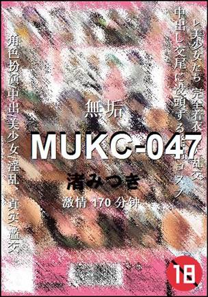 MUKC-047torrent