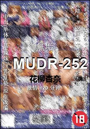 MUDR-252torrent