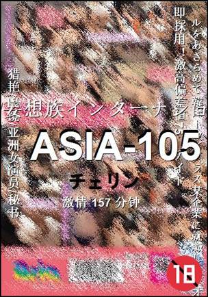 ASIA-105torrent