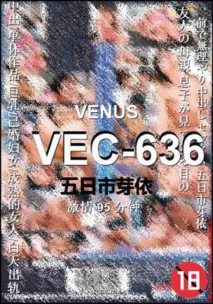 VEC-636torrent
