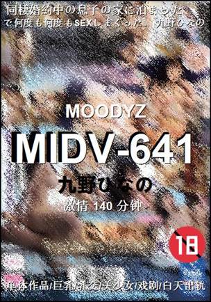 MIDV-641torrent