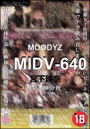 MIDV-640torrent