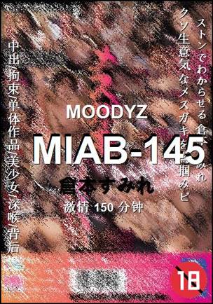 MIAB-145torrent
