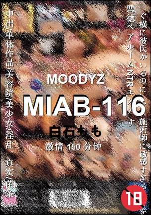 MIAB-116torrent