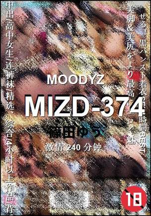 MIZD-374