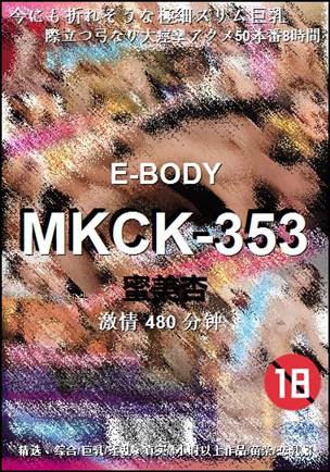 MKCK-353torrent