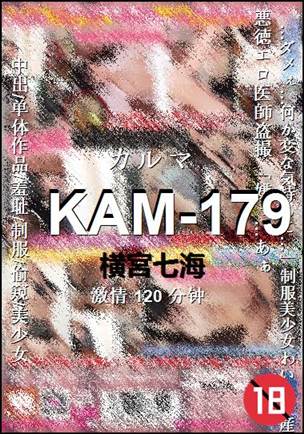 KAM-179torrent