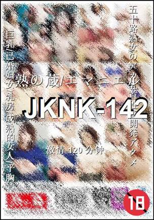 JKNK-142torrent