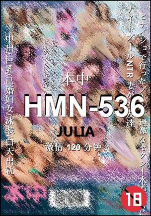 HMN-536torrent