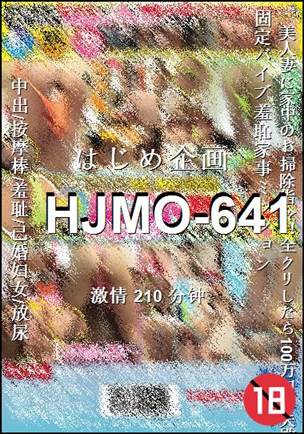 HJMO-641torrent