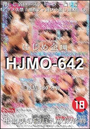 HJMO-642torrent