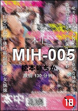 MIH-005torrent