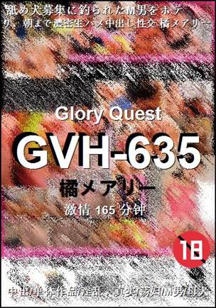 GVH-635torrent