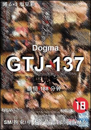 GTJ-137torrent