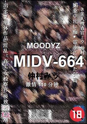 MIDV-664torrent