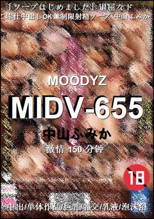 MIDV-655torrent