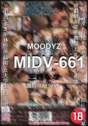 MIDV-661torrent