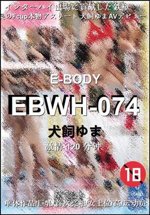 EBWH-074torrent