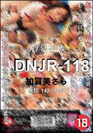 DNJR-118torrent