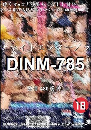 DINM-785torrent