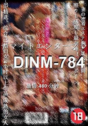 DINM-784torrent