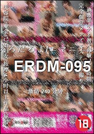 ERDM-095torrent
