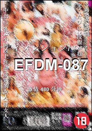EFDM-087torrent