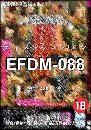 EFDM-088torrent
